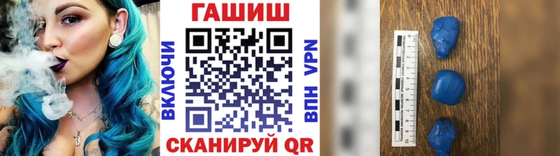 Все наркотики Ельня ГАШИШ Cocaine КЕТАМИН Канабис Меф мяу мяу A-PVP