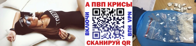 А ПВП кристаллы  Ельня 