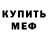 АМФЕТАМИН Розовый KRISTEN Iove