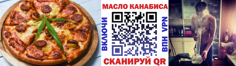 блэк спрут как зайти  нарко площадка формула  Cannafood конопля  Ельня 
