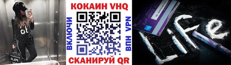 Cocaine 99% МЕГА онион Ельня купить наркоту