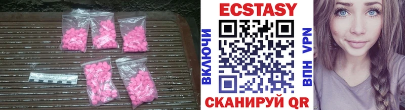 Экстази бентли  закладка  Ельня 