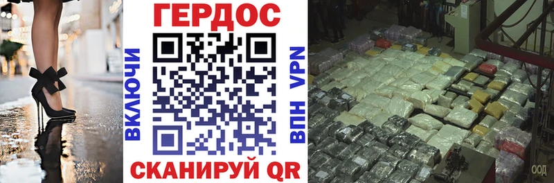 darknet телеграм  Ельня  ГЕРОИН Афган 