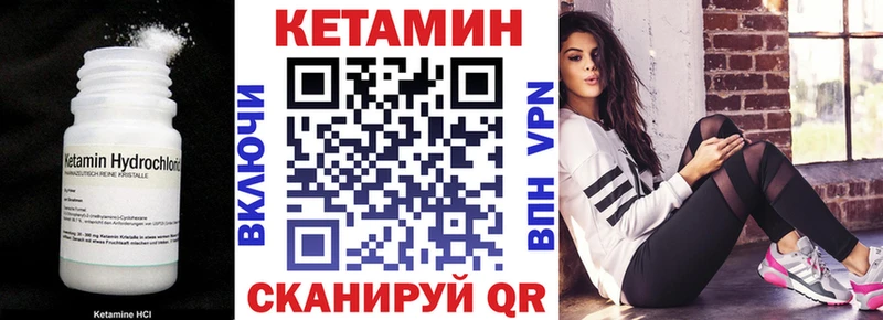 КЕТАМИН ketamine  цена наркотик  Ельня 