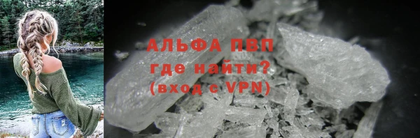 mdpv Армянск