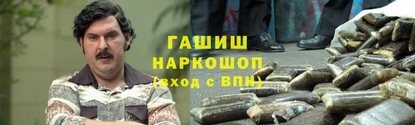 кокаин перу Арсеньев