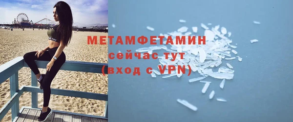 кокаин перу Арсеньев