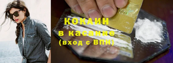 кокаин перу Арсеньев
