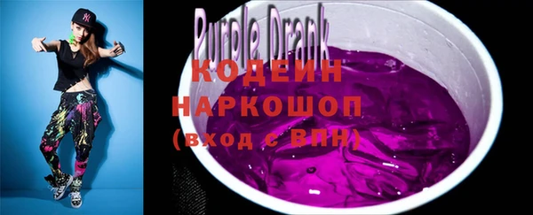 кокаин перу Арсеньев