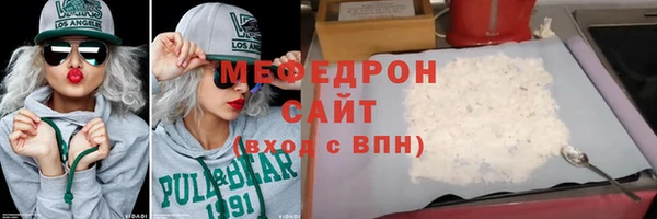 mdpv Армянск