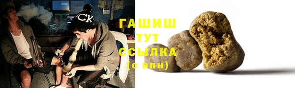 кристаллы Рославль