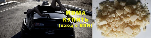 mdpv Армянск