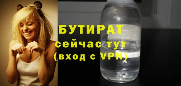 шишки Аркадак