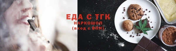 кокаин перу Арсеньев