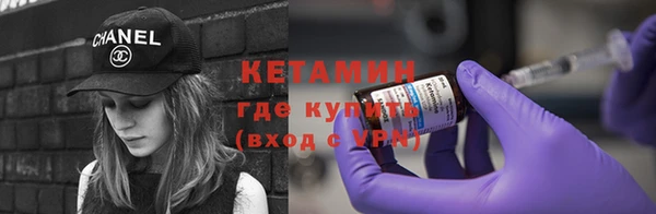 mdpv Армянск