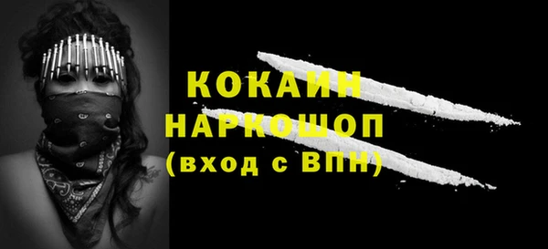 кокаин перу Арсеньев