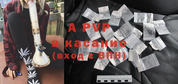 кокаин перу Арсеньев