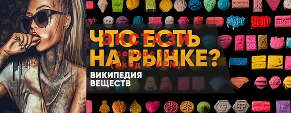 героин Балабаново