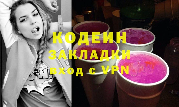 mdpv Армянск