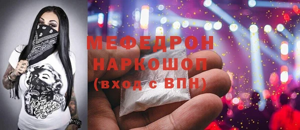 шишки Аркадак