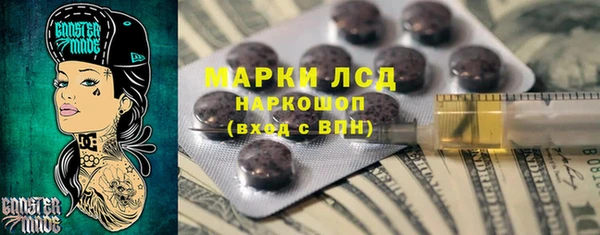 кокаин перу Арсеньев