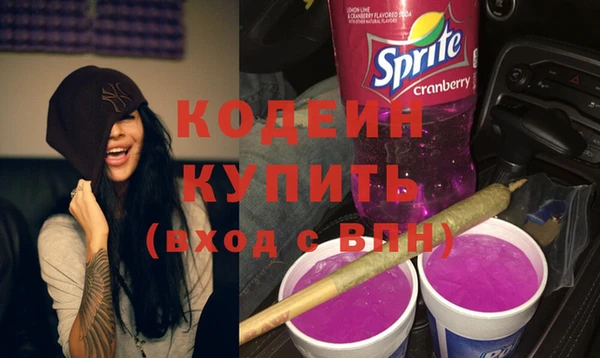 каннабис Россошь
