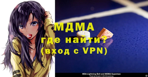 mdpv Армянск