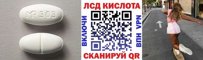 купить наркотики сайты  Ельня  ЛСД экстази кислота 