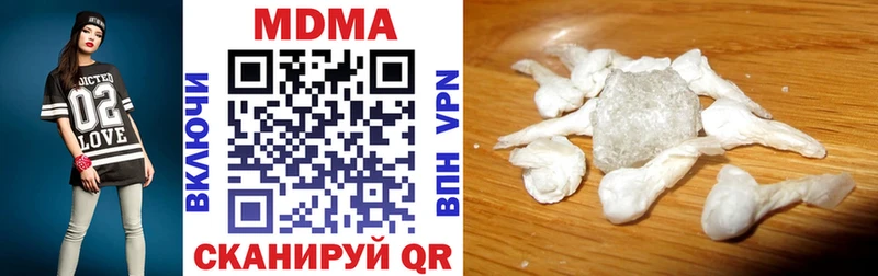 МДМА VHQ  Ельня 