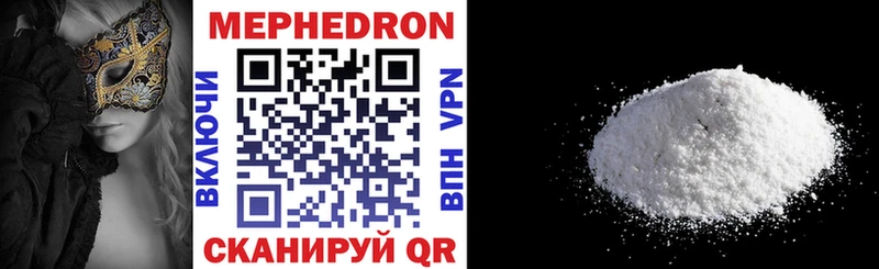 где продают   Ельня  МЯУ-МЯУ 4 MMC 