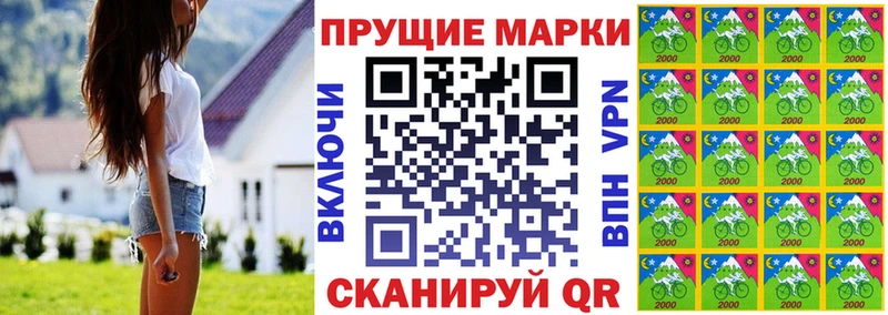 Наркотические марки 1,5мг Ельня