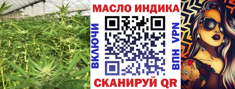 наркотики  Ельня  Дистиллят ТГК гашишное масло 